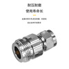 Fengyingzi N female converter RF coaxial 50 ohm adapter N female to F male connector 1 piece FYZ-N/F-JK