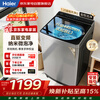 Haier pulsator washing machine fully automatic 11KG new product launch direct drive one-level frequency conversion large barrel less winding seven-dimensional shock absorption ultra-clean wash micro-bubble cleaner XQB110-BM27A0
