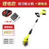 Youlefu electric scarifier, tiller, micro tiller, small household rotary tiller, plowing, digging and trenching, plowing and weeding machine, double-knife scarifier (4.0AH, one battery, one charge)
