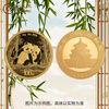 Quandailai 2026 Panda Gold Coin Common Mint Pure Gold 999 Central Bank Issued Precious Metal Panda Commemorative Coin Investment Collection 57g Gold Cat Set-Collection Certificate-Send Green Box