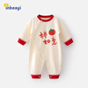 Yingbeiyi baby jumpsuit, spring and autumn pajamas for men and women, baby clothes, rompers, home clothes, everything goes well 90cm