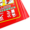 Hasdick HK-48 Jingcang delivery PVC wall sticker fire hydrant fire extinguisher usage instruction sign fire hydrant box identification sticker fire hydrant 50*65cm