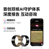 DidoRing L1 Smart Ring Brand New Product Microseismic Warning Remote Interactive Sleep Monitoring Heart Rate Blood Oxygen Extra Long Life Life Waterproof Ceramic Black No. 7