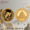Quandailai 2026 Panda Gold Coin Common Mint Pure Gold 999 Central Bank Issued Precious Metal Panda Commemorative Coin Investment Collection 57g Gold Cat Set-Collection Certificate-Send Green Box