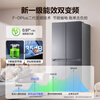 Produced by Haier Refrigerator, 2026 new product debut 502 ultra-thin zero-embedded bottom cooling cross four-door commander 525 first-class energy efficiency frequency conversion air-cooled frost-free double purification 502-liter ultra-thin zero-embedded + global purification and sterilization + three-speed temperature change