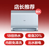 Macro flat barrel electric water heater 60 liters, Quanhongchan recommends ultra-clean J9 state subsidy, ultra-thin double tank, 18 times the water volume, no need to clean, home bathroom, door-to-door installation