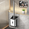 Munich 304 stainless steel toilet brush rack bathroom wall-mounted punch-free toilet cleaning soft brush storage artifact mirror-simple toilet brush with water tray