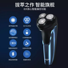 FLYCO Bo Rui Men's Electric Shaver Men's 2026 New Beard Delivery Beard Machine Portable Official Genuine Full Body Washable Three-Blade Rechargeable Fast Charging FLYCO Blue 923 + Storage Bag + 3 Blades + Nose Hair Remover