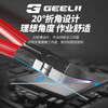GeeLii nozzle pliers nozzle scissors electronic scissors plastic pliers diagonal pliers offset pliers 6 inches 65011