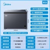 Midea colorful crystal glass panel freezer for home and business use ultra-low temperature minus 40 degrees instant freezing freezer refrigeration and freezing level one energy efficiency energy saving electronic temperature control -40 instant freezing colored crystal glass door panel 302L