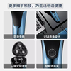 FLYCO Bo Rui Men's Electric Shaver Men's 2026 New Beard Delivery Beard Machine Portable Official Genuine Full Body Washable Three-Blade Rechargeable Fast Charging FLYCO Blue 923 + Storage Bag + 3 Blades + Nose Hair Remover
