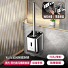 Munich 304 stainless steel toilet brush rack bathroom wall-mounted punch-free toilet cleaning soft brush storage artifact mirror-simple toilet brush with water tray