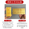 Tico gold customized gold banknote pure gold 999 baby birth certificate commemorative certificate baby full month birthday gift Customized birth certificate - please provide name, date and other content - design and engraving fee is additional 10g