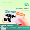 Norton Xylometazoline Hydrochloride Nasal Spray 0.05% 10ml*2 bottles is used to relieve acute and chronic rhinitis, sinusitis, allergic rhinitis, hypertrophic rhinitis and nasal congestion.
