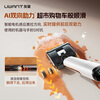 UWANT Youwang Floor Scrubber Cloud Steam Dual Heat Version 160 Steam Hot Water Dual Effect 9.8cm Ultra Thin Household Floor Scrubber Washing, Mopping and Suction Integrated Automatic Cleaning Price Guarantee 618