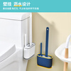 Nolan Sendi wall-mounted toilet brush set 2 brush heads 1 base TPR material bathroom toilet cleaning