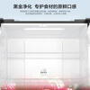 Haier refrigerator 466 liter cross four-door air-cooled frost-free ultra-thin intelligent dual-frequency household first-class energy efficiency three-speed variable temperature BCD-466WGHTDEDC9 trade-in
