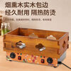 Yingtang Oden cooking machine wooden frame commercial stall electric heating double cylinder equipment skewers spicy spicy snack noodle stove special electric heating double cylinder 9 square grid + cooking noodles