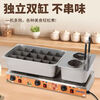 Yingtang Oden cooking machine wooden frame commercial stall electric heating double cylinder equipment skewers spicy spicy snack noodle stove special electric heating double cylinder 9 square grid + cooking noodles