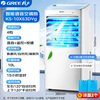 Gree cooling fan household air conditioning fan voice remote control water cooling tower fan cooling humidification refrigeration fan energy saving mobile small air conditioner living room bedroom air conditioner fan KS-10X63DVg