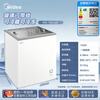 Midea freezer household commercial horizontal display cabinet refrigerated fresh-keeping cabinet ice cream frozen freezer with lock fruit beverage wine refrigerator small ice cream freezer 143 liters four-speed temperature control glass door with lock MS-155LGE