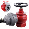Zhongke Shenlong fire valve SN65 indoor plug flushing plug pipe switch W pressure reducing and stabilizing plug 2.5-inch fire hydrant head 2-inch faucet 1.6mpa SNZW65-I-Y reel rotation stable