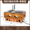Yingtang Oden cooking machine wooden frame commercial stall electric heating double cylinder equipment skewers spicy spicy snack noodle stove special electric heating double cylinder 9 square grid + cooking noodles