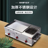 Guanshengde griddle fryer combination machine commercial gas hand-caught cake squid teppanyaki stall multi-functional Oden cooking thickened 40 griddle + frying + deep-frying thickened 8 mm iron plate