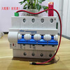 Electric energy meter external circuit breaker Prepaid electricity meter 100A 80A 250A 400A 125A 4p