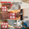 Devon industrial grade angle grinder DAG7 multi-function 100mm fine handle grinder grinder polisher cutting machine 710W side switch standard