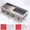 Guanshengde griddle fryer combination machine commercial gas hand-caught cake squid teppanyaki stall multi-functional oden thickened 55 griddle + large pot oden thickened 8mm iron plate