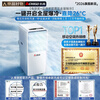 CHIGO official direct sales丨3C ice wind refrigeration mobile air conditioner kitchen air conditioner compressor single cooling vertical air conditioner all-in-one home installation-free air conditioning fan 1.5 HP 1 HP single cooling丨applicable to 12 and below CHIGO 2026 new top configuration丨3 seconds rapid cooling丨brand high-end motor