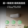 AUFIT air conditioner AUX produces 1.5 HP air conditioner hang-up, new level of energy efficiency, double row copper tube cooling and heating, frequency conversion, WiFi voice intelligent control, sterilization and self-cleaning, national subsidy, larger 1.5 HP, first level energy efficiency, WIFI intelligent control, super power-saving upgrade model