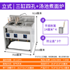 Mrs. Chu's vertical noodle cooker plug-in type noodle cooker spicy hot oden cooking dumplings thickened noodle cooker independent soup pool for cooking noodles comes with special orifice plate 14cm large straight tube powder fence + lid electric heating vertical 7.5 kilowatt thickened 6 holes large capacity instant heating