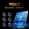 TCL TV 75T5M Plus 75-inch QD-Mini LED light control 360Hz ultra-high brush QLED quantum dot Onkyo Audio WiFi6 energy efficiency subsidy