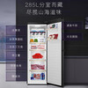 Casarte original stone series 285L vertical freezer household air-cooled frost-free first-class energy efficiency exquisite storage refrigeration and freezing convertible freezer BD-285WGCERU1 285L