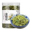 Kufa Hunan Longhui Honeysuckle Tea Dried Flowers Dried Silver Flowers Non-bulk Bath and Bath Honeysuckle (Plus) 2 cans total 100g
