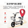 Spotsman Electric Bicycle Emma Electric Vehicle Official Flagship Store JD Long Range Big Pedal New National Standard Electric Vehicle JD Self-operated Battery Vehicle Scooter with Beidou Beige