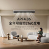 Xiaomi Price Guaranteed 618 Central Air Conditioning Duct Machine Huge Power Saving Large 3 Horsepower Level 1 One Price All-Inclusive 75FW-OC20/N6B1 10% Warranty Double Row Copper Tubes for the Whole Machine