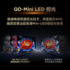 TCL TV 75T5M Plus 75-inch QD-Mini LED light control 360Hz ultra-high brush QLED quantum dot Onkyo Audio WiFi6 energy efficiency subsidy