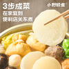Ono Lightly Cooked Oden Seasoning Japanese Seasoning Pack Hot Pot Seasoning Boiled Vegetable Sukiyaki Soup Base 45g*5 Bags