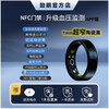 Lipeng non-invasive blood sugar ring, uric acid and blood lipids, smart ring, NFC access control, 24-hour automatic monitoring of blood pressure, heart rate and blood oxygenation, high-precision step counting ring, Heike NFC access control ring, ceramic model, blood pressure, blood sugar, heart rate, blood oxygen, No. 10, finger circumference_62mm-66mm