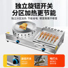 Dekebang's new multigrain pancake machine, commercial stall, gas griddle, fryer, all-in-one machine, noodle cooking machine, Eastern cooking combination fixed type 45 + griddle type 73 (send tools + tutorial)