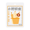 Ono Lightly Cooked Oden Seasoning Japanese Seasoning Pack Hot Pot Seasoning Boiled Vegetable Sukiyaki Soup Base 45g*5 Bags