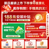 Produced by Tongshuai Haier, super power-saving F5S double-gallon flat barrel electric water heater for home use 60 liters AI intelligent frequency conversion first-level energy efficiency 3.3KW fast heating JD.com self-operated door-to-door installation