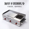 Guanshengde griddle fryer combination machine commercial gas hand-caught cake squid teppanyaki stall multi-functional Oden cooking thickened 40 griddle + frying + deep-frying thickened 8 mm iron plate