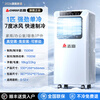 CHIGO official direct sales丨3C ice wind refrigeration mobile air conditioner kitchen air conditioner compressor single cooling vertical air conditioner all-in-one home installation-free air conditioning fan 1.5 HP 1 HP single cooling丨applicable to 12 and below CHIGO 2026 new top configuration丨3 seconds rapid cooling丨brand high-end motor