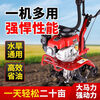 Zongshen two-wheel drive micro tillage multi-functional loosening and splitting machine small tillage artifact Zongshen 150 four-stroke + loosening and weeding