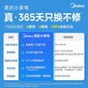 Midea offers 10% off home air conditioning fans, smart voice cooling fans, negative ion purification floor-standing air coolers, water-cooled tower fans, powerful cooling, two-way air supply