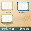 The copybook of the Chinese Ten Thousand Volumes of Diamond Sutra can be used to meditate and decompress. Hand-copied copybook for adult women. Adult practice calligraphy and tracing the Red Sutra. Copying and copying of Buddhist scriptures. Copying and copying. Hard-pen block calligraphy and fountain pen copybook.